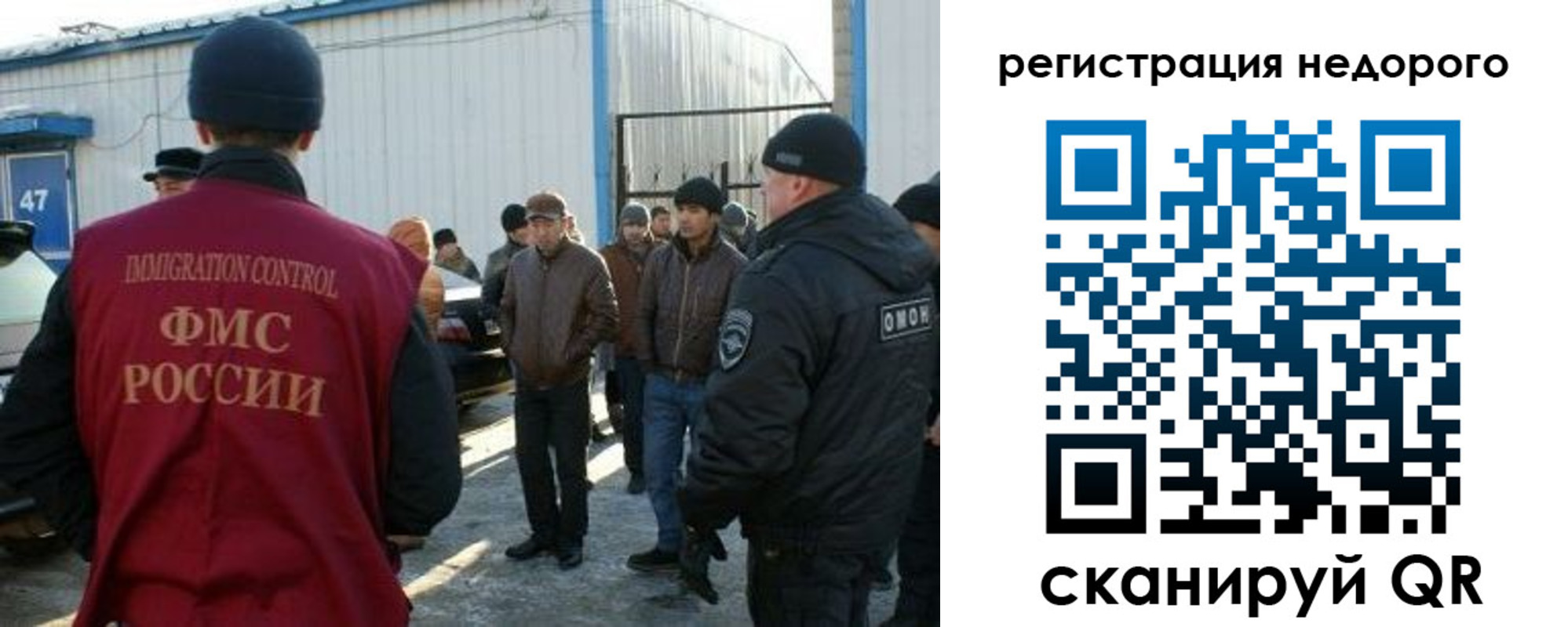 временная регистрация в Чехове