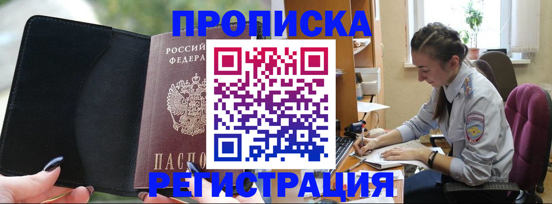 форма 3 в Чехове