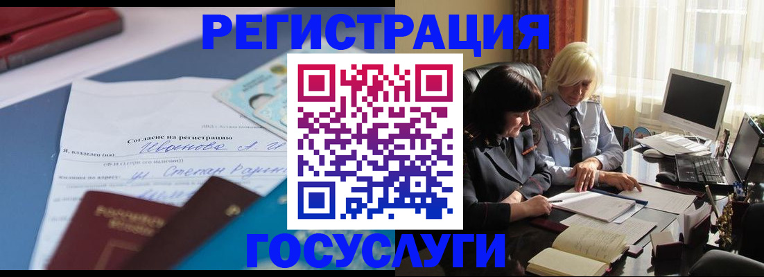 пропишу в квартире в Чехове