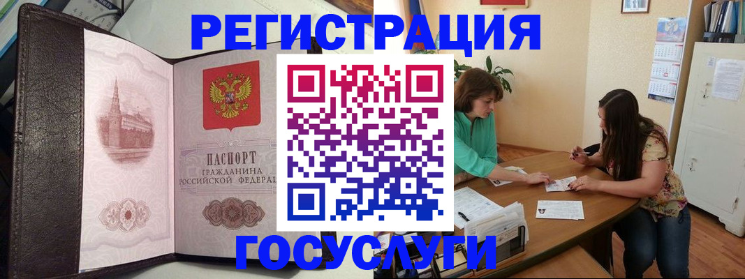 найти адрес прописки в Чехове